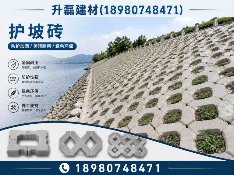成都鱼槽石展示图